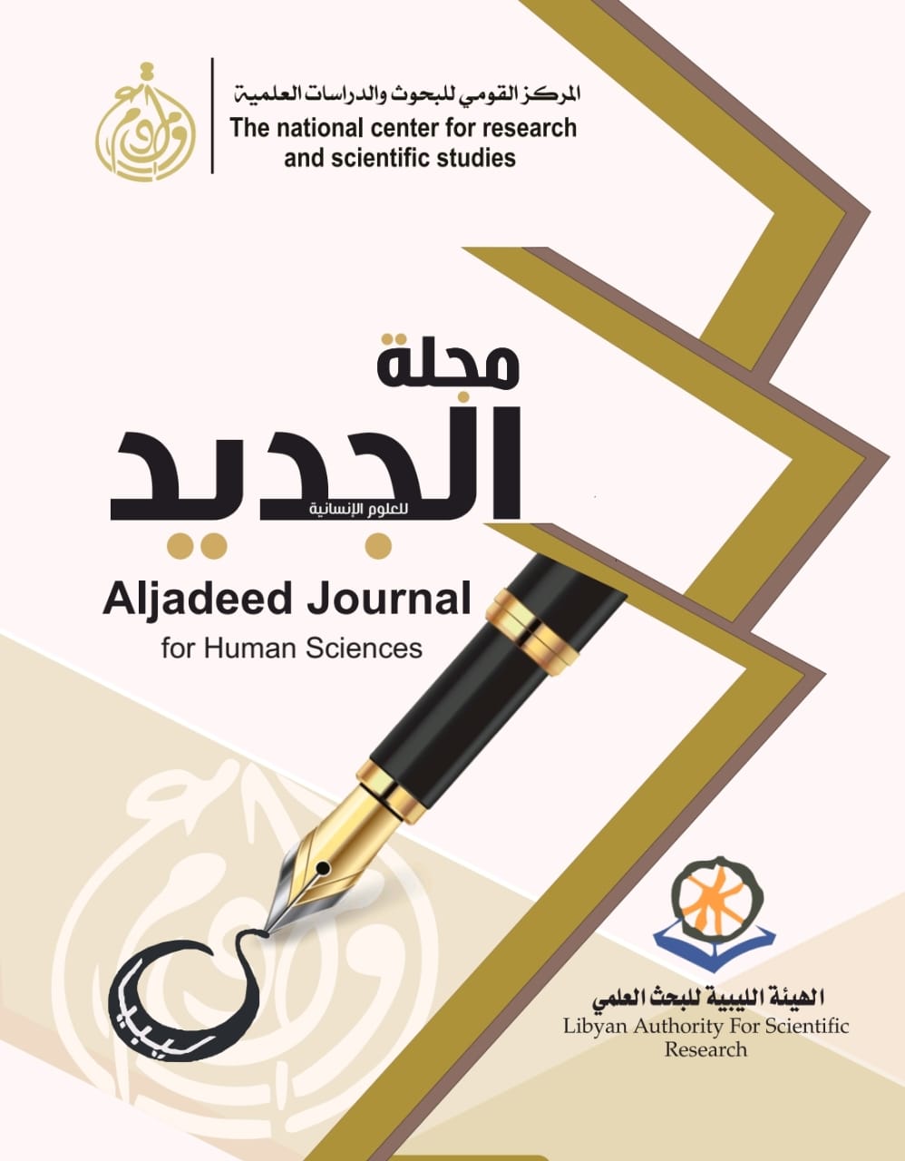 العدد 19