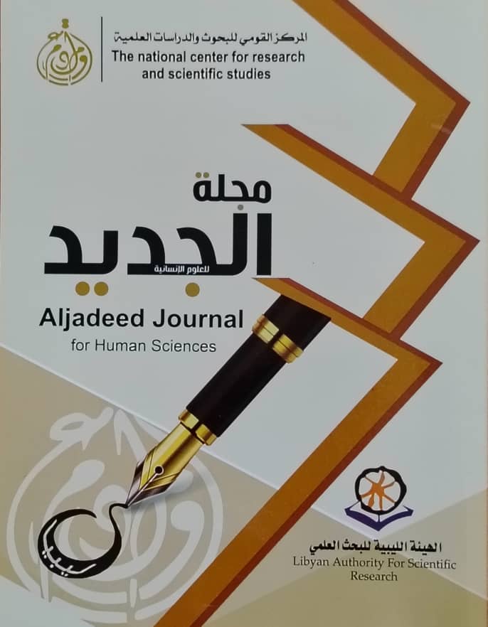 Issue Cover