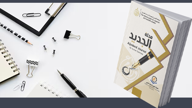 منصة التواصل